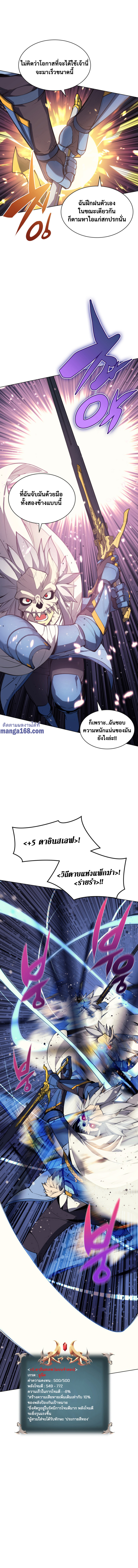 หน้า 16 จาก 24