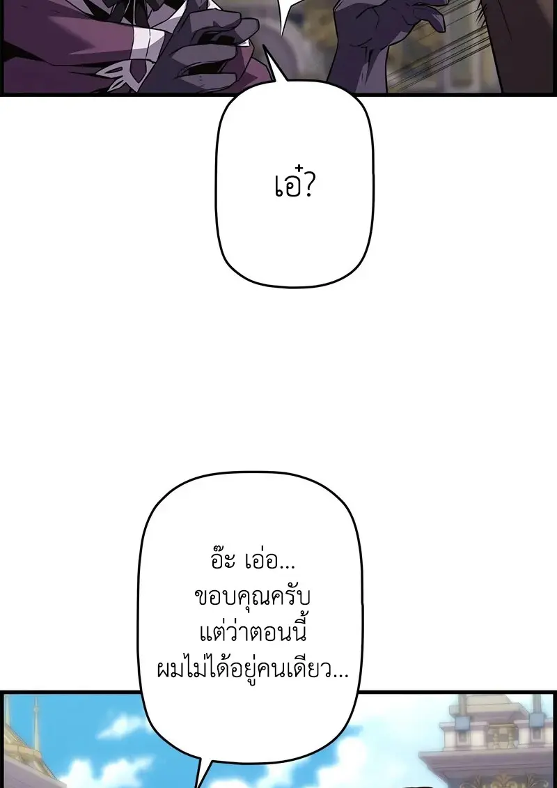 หน้า 52 จาก 110