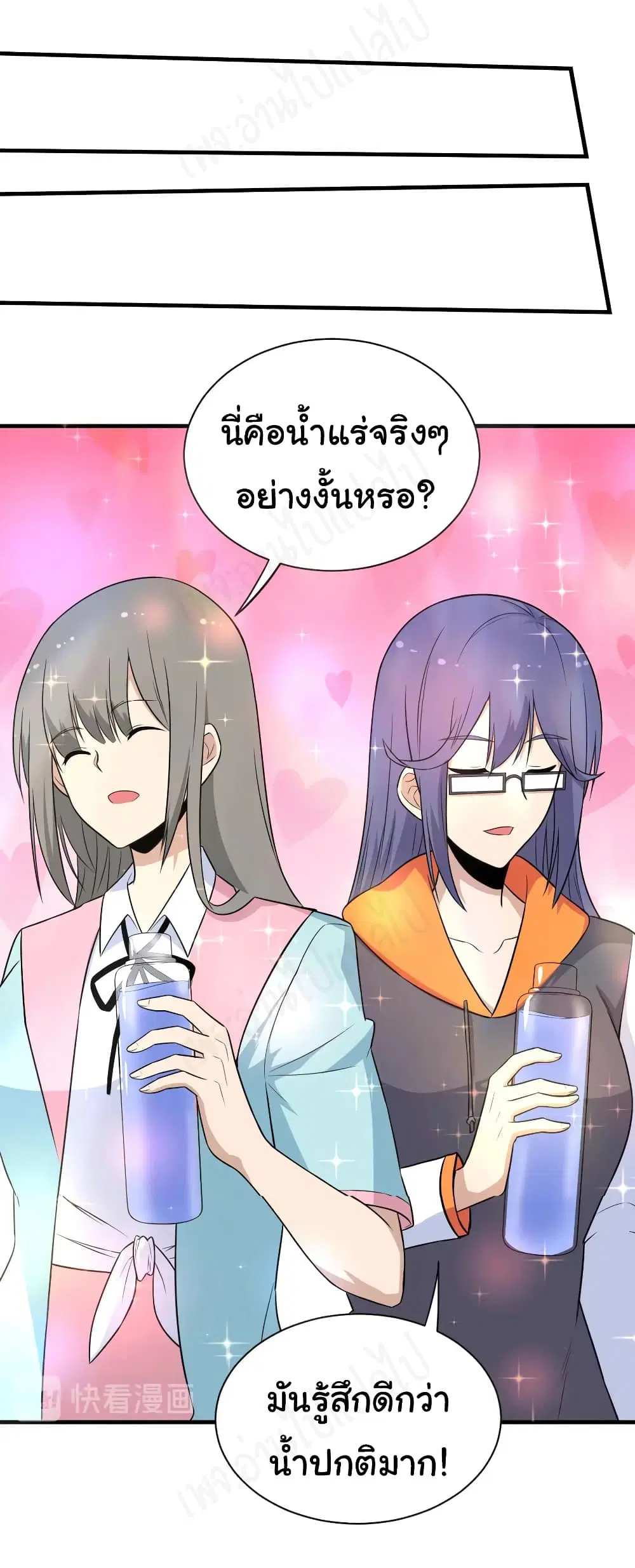 หน้า 15 จาก 33