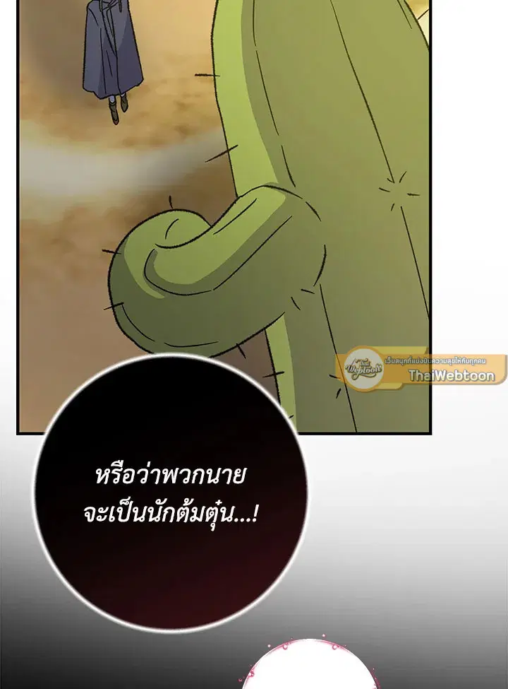 หน้า 9 จาก 117