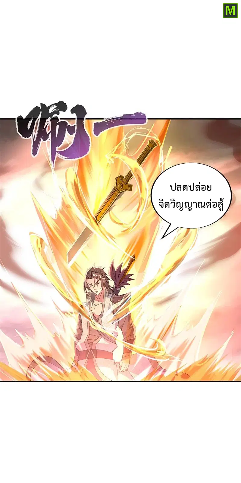 หน้า 26 จาก 30