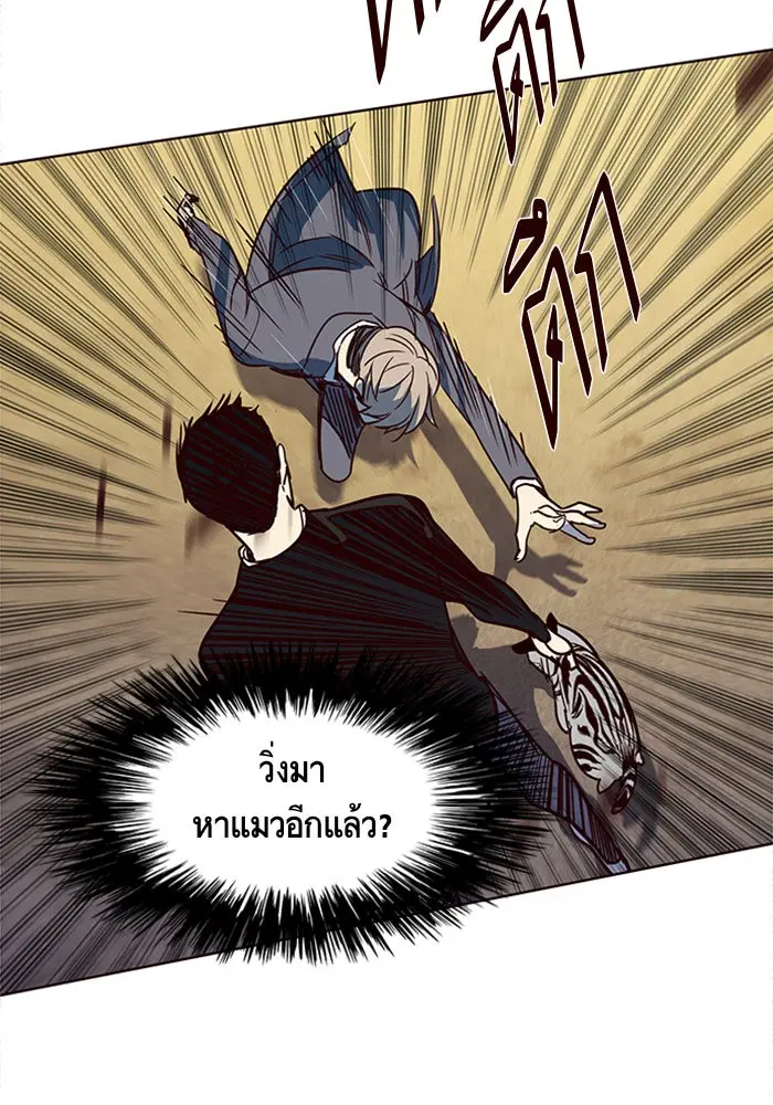 หน้า 50 จาก 116