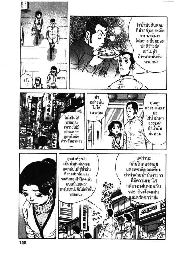 หน้า 15 จาก 28
