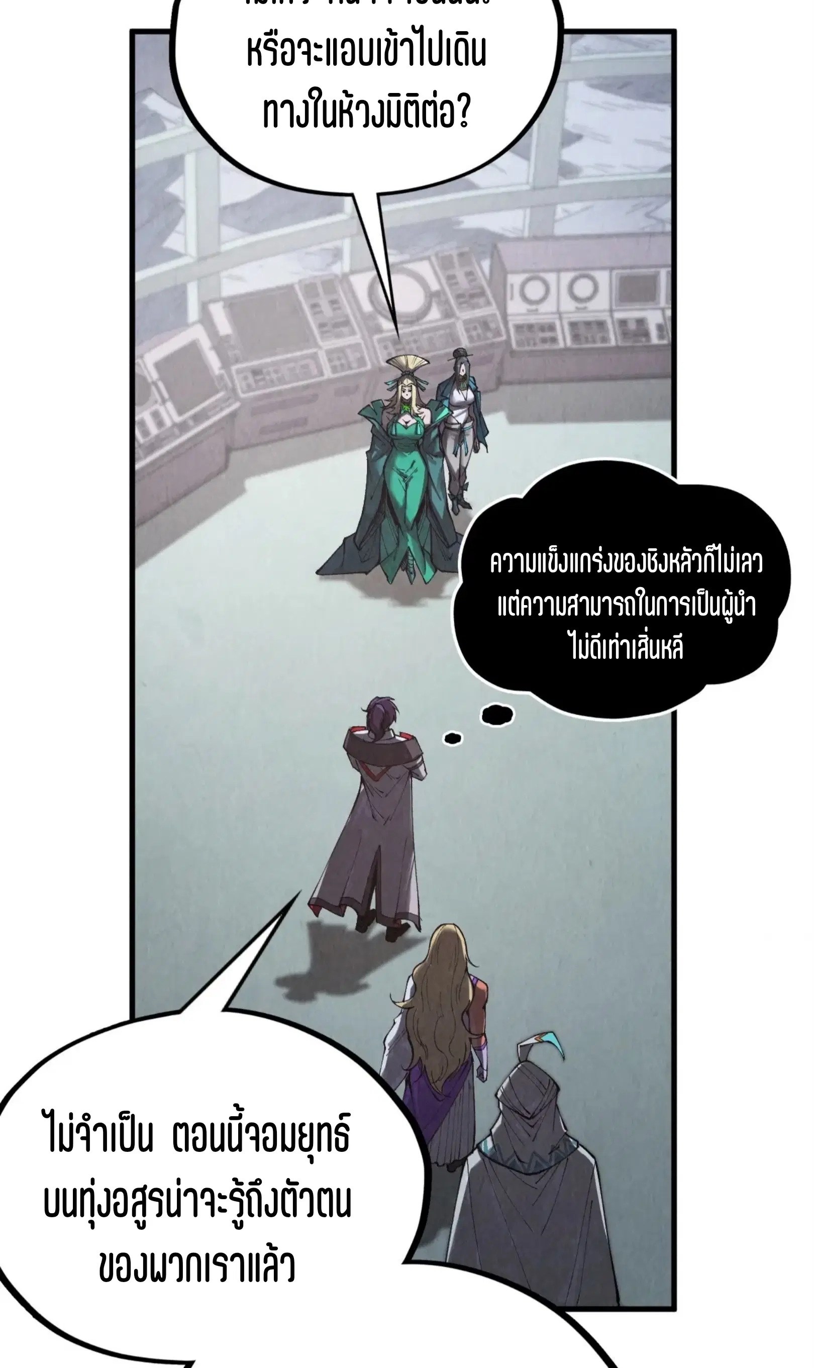 หน้า 18 จาก 73