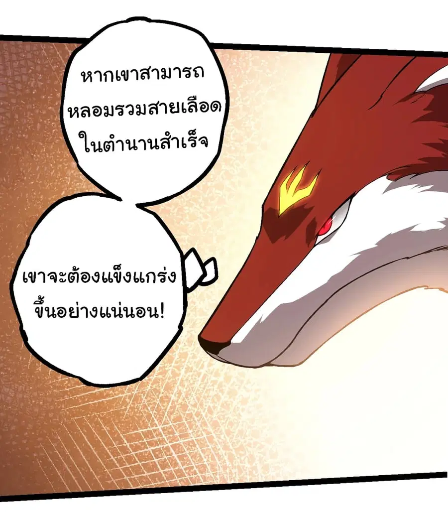 หน้า 23 จาก 43