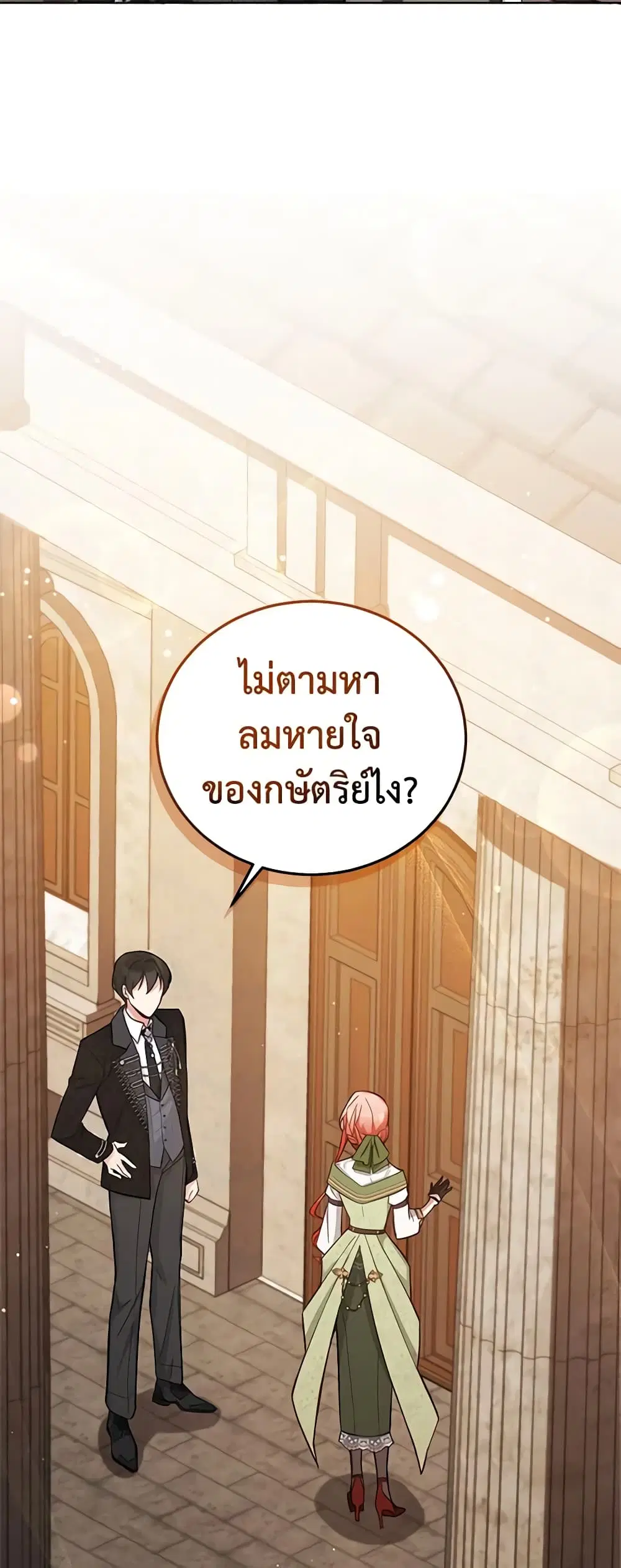 หน้า 37 จาก 39