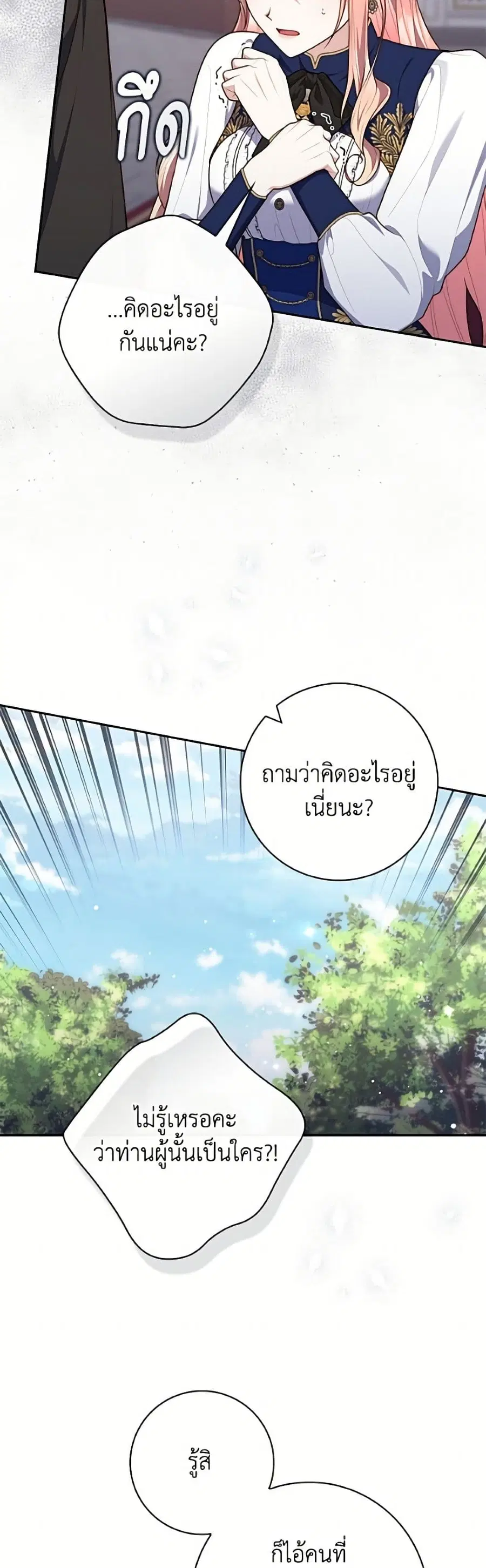 หน้า 5 จาก 52