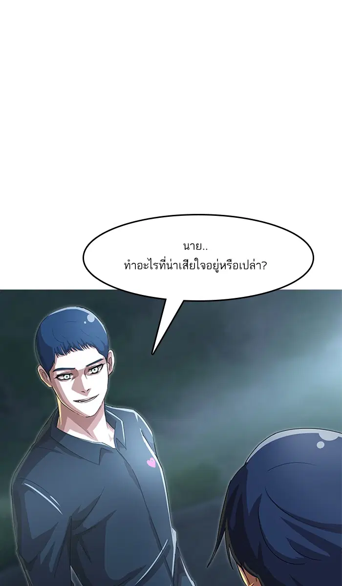 หน้า 66 จาก 106