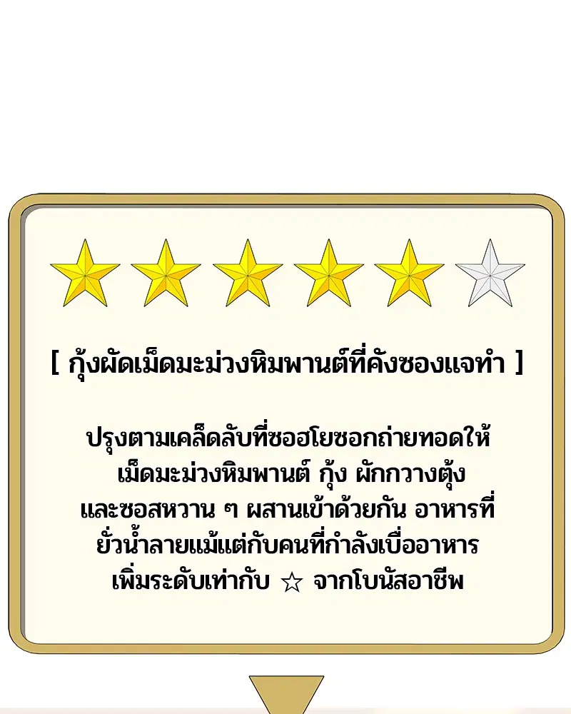 หน้า 3 จาก 109