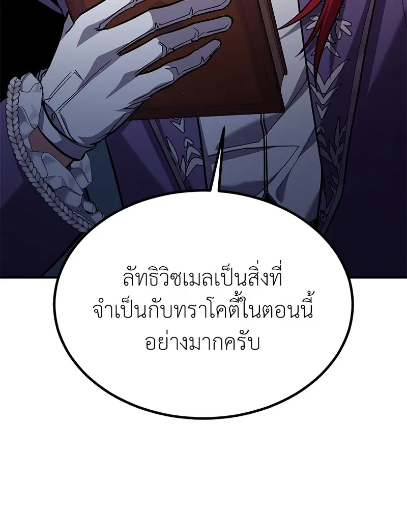 หน้า 24 จาก 140
