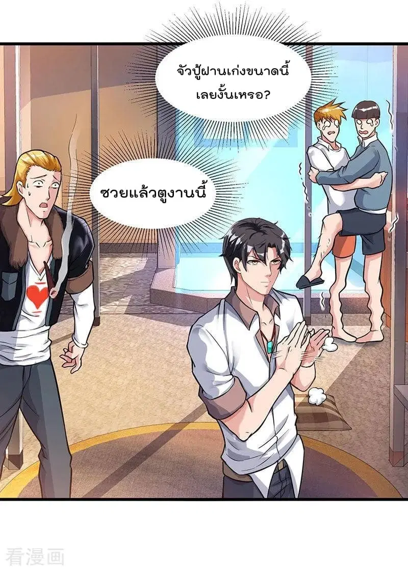 หน้า 18 จาก 27