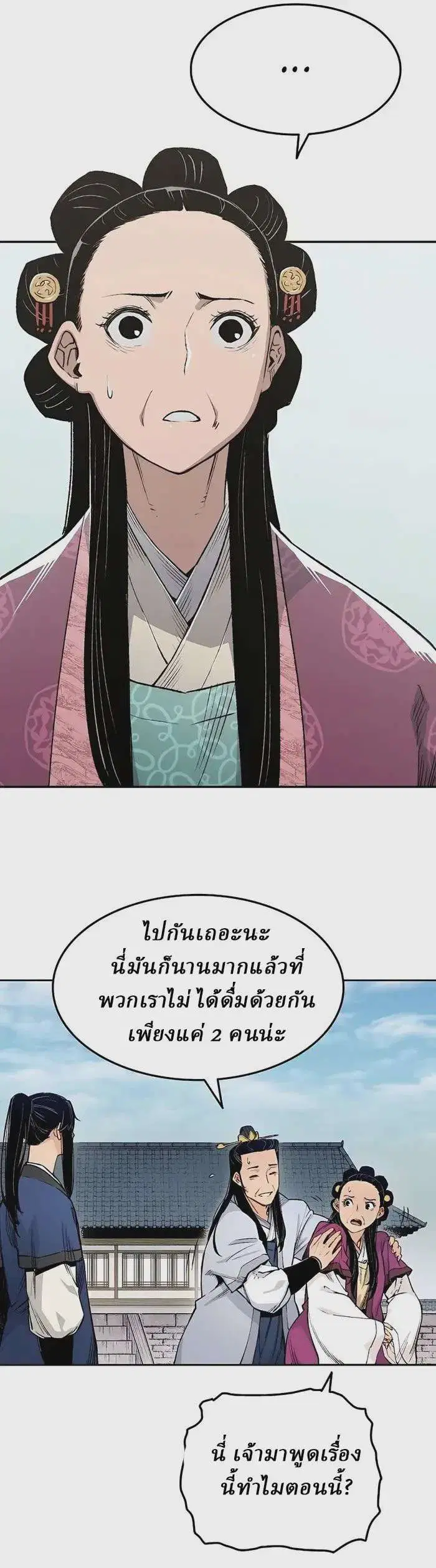 หน้า 16 จาก 44