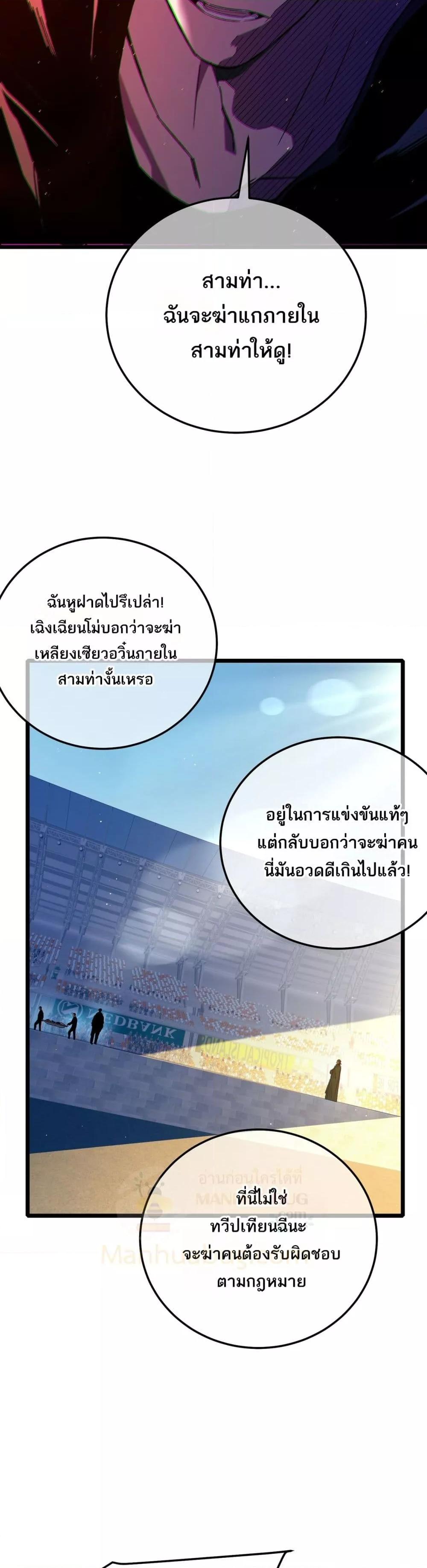 หน้า 11 จาก 42