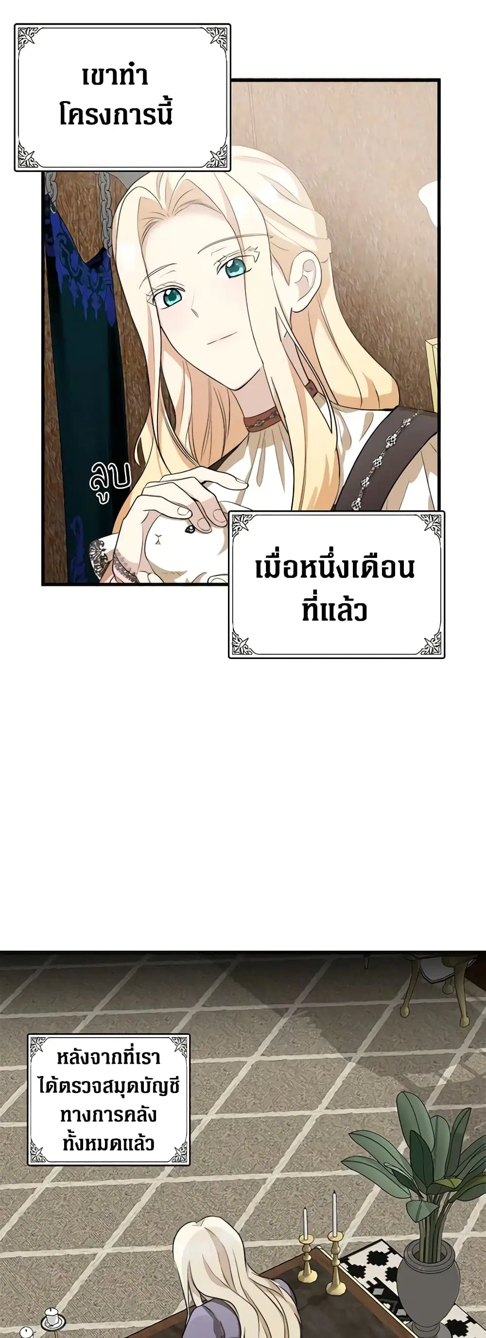 หน้า 15 จาก 38