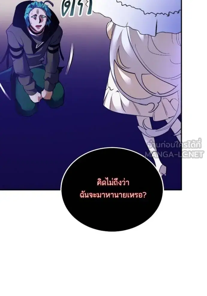 หน้า 6 จาก 114