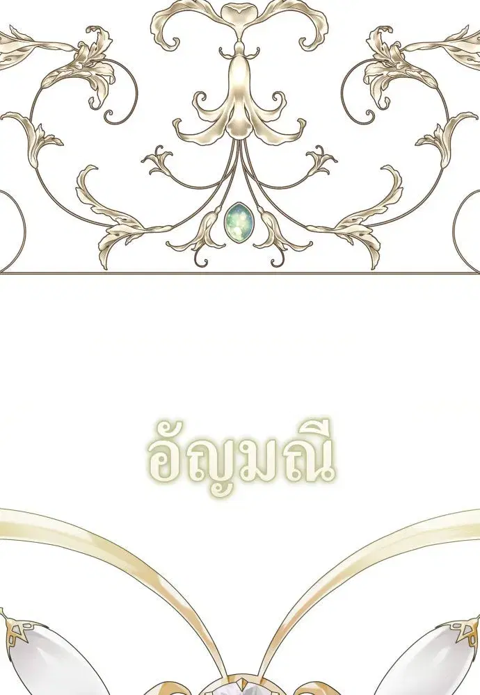 หน้า 40 จาก 143