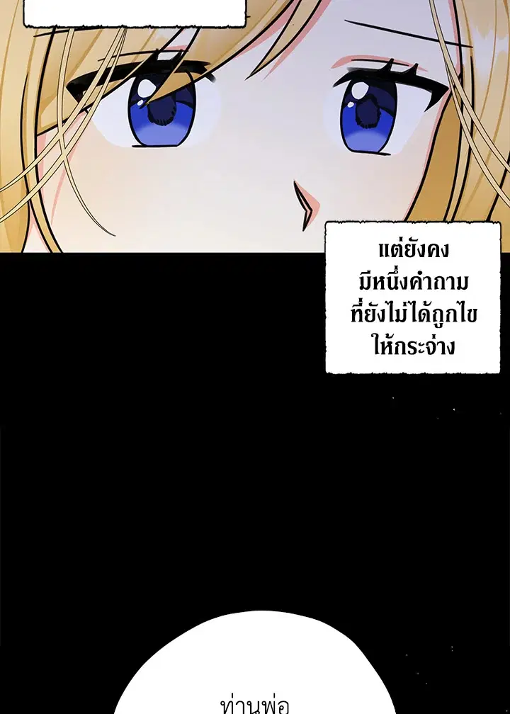 หน้า 35 จาก 100