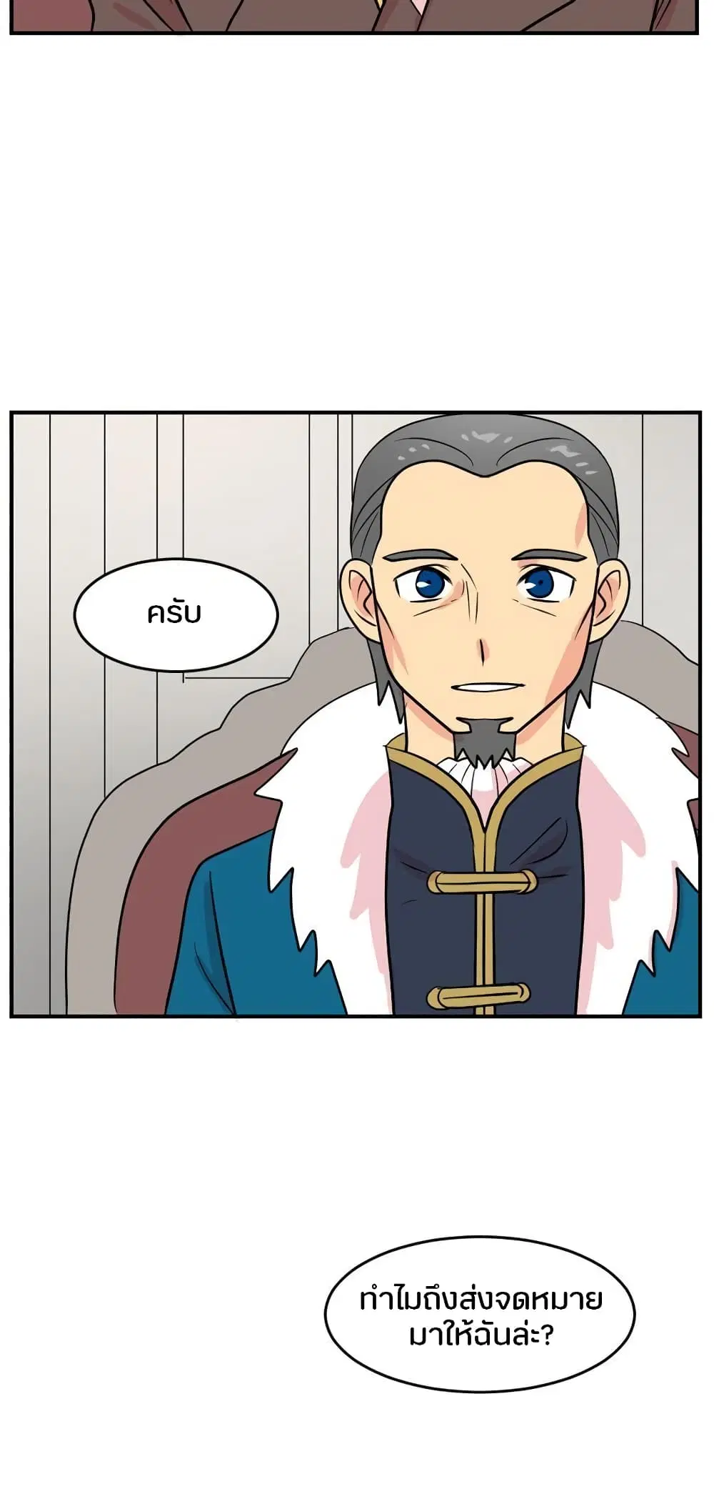 หน้า 15 จาก 47
