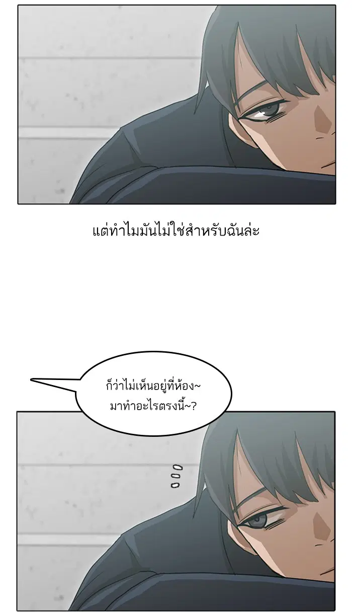 หน้า 59 จาก 70
