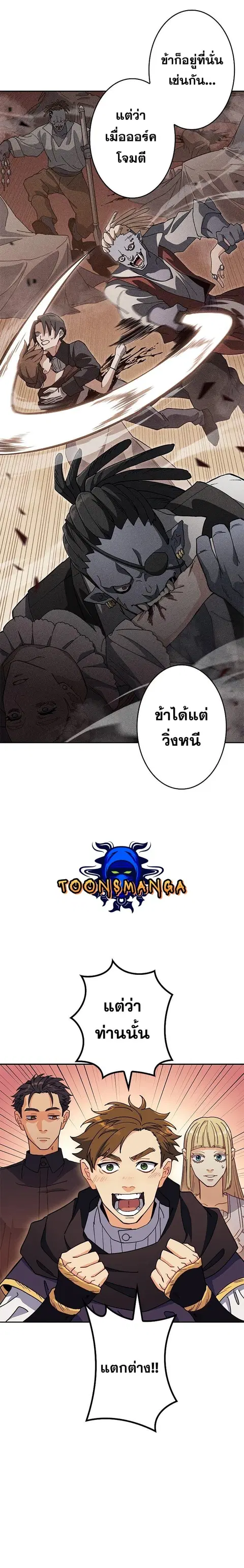 หน้า 8 จาก 18
