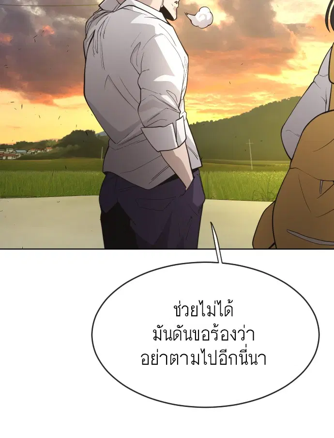 หน้า 109 จาก 159