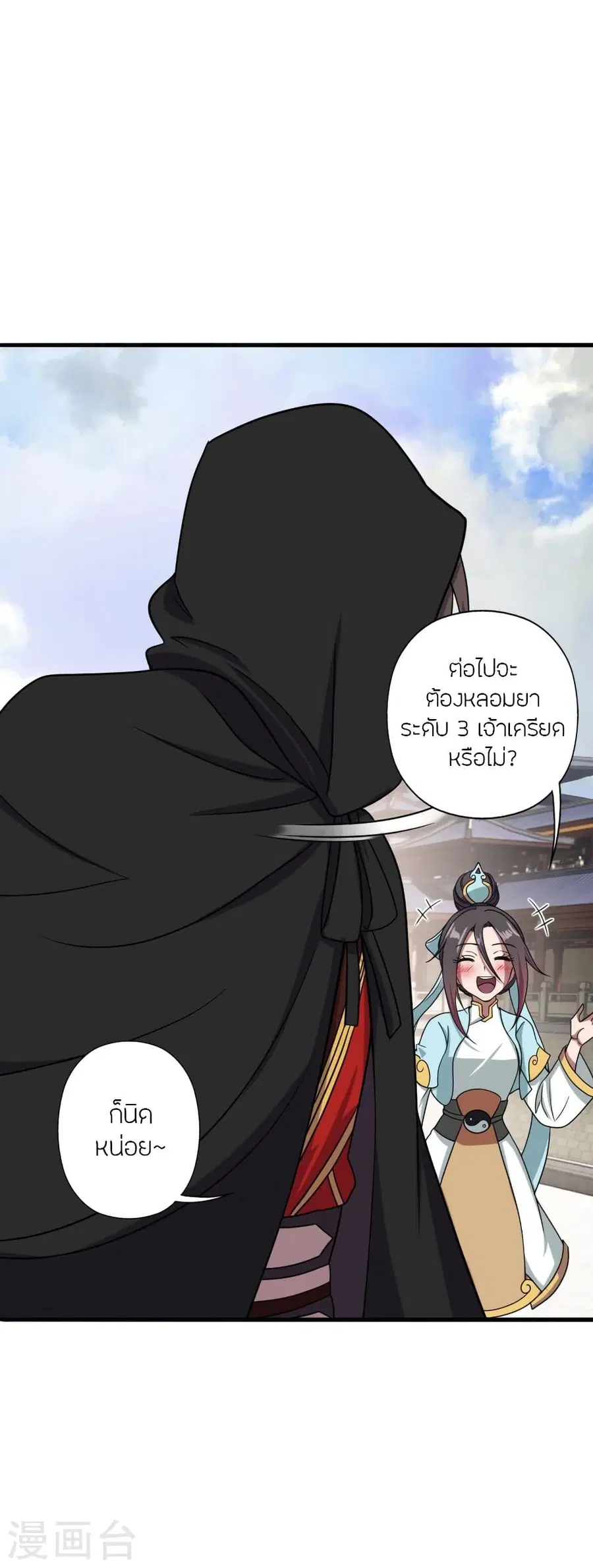 หน้า 59 จาก 82