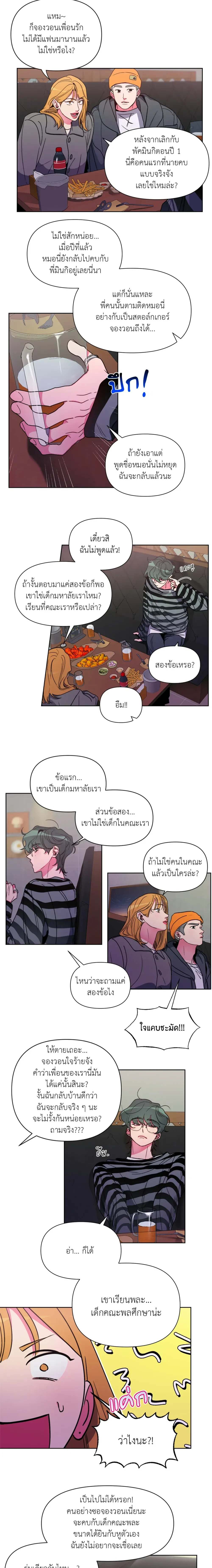 หน้า 11 จาก 15