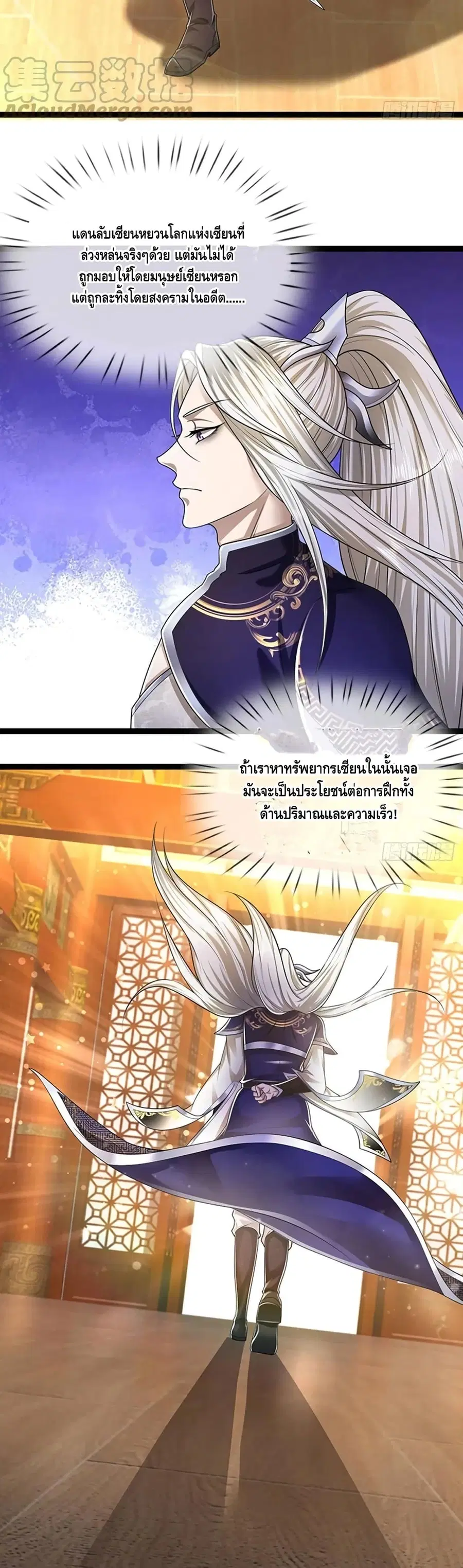 หน้า 15 จาก 22