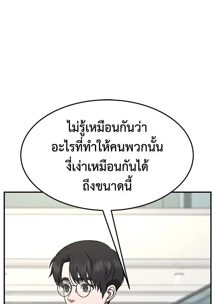 หน้า 41 จาก 160