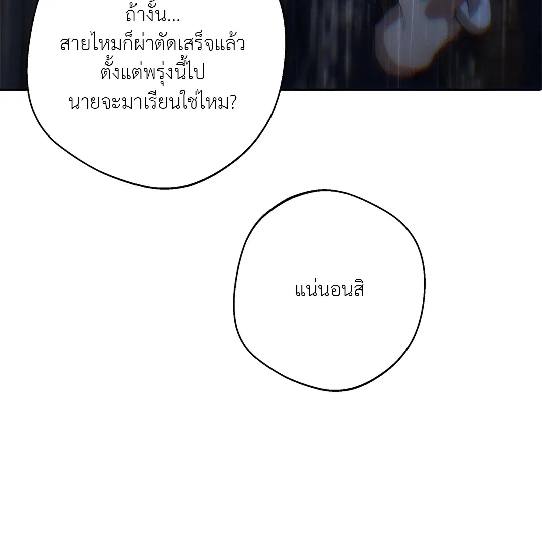 หน้า 7 จาก 79
