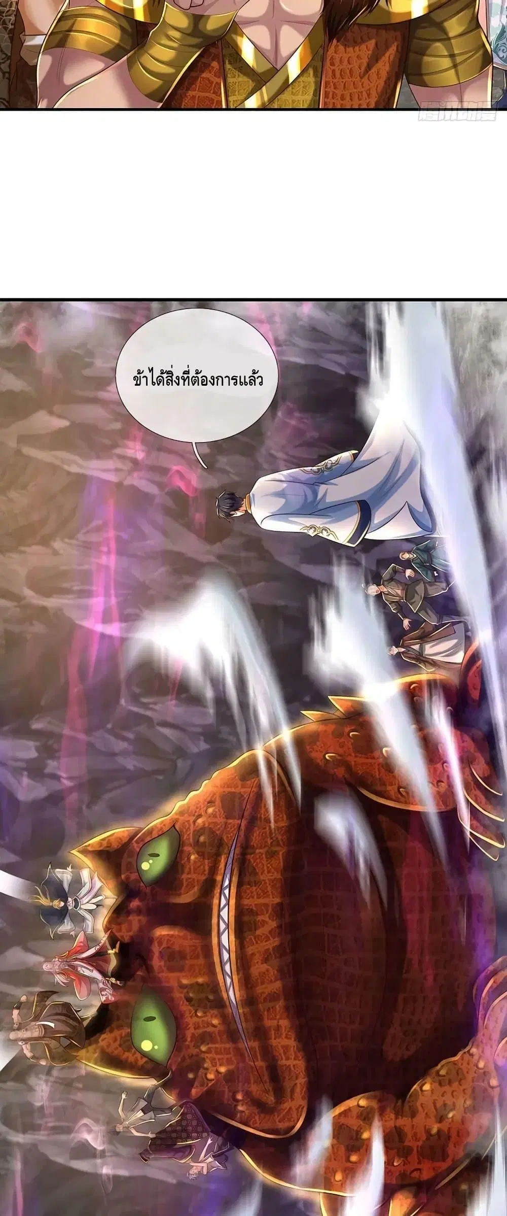 หน้า 23 จาก 32