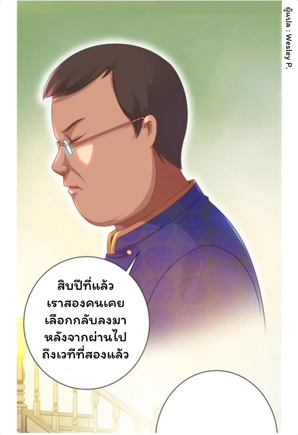 หน้า 26 จาก 37
