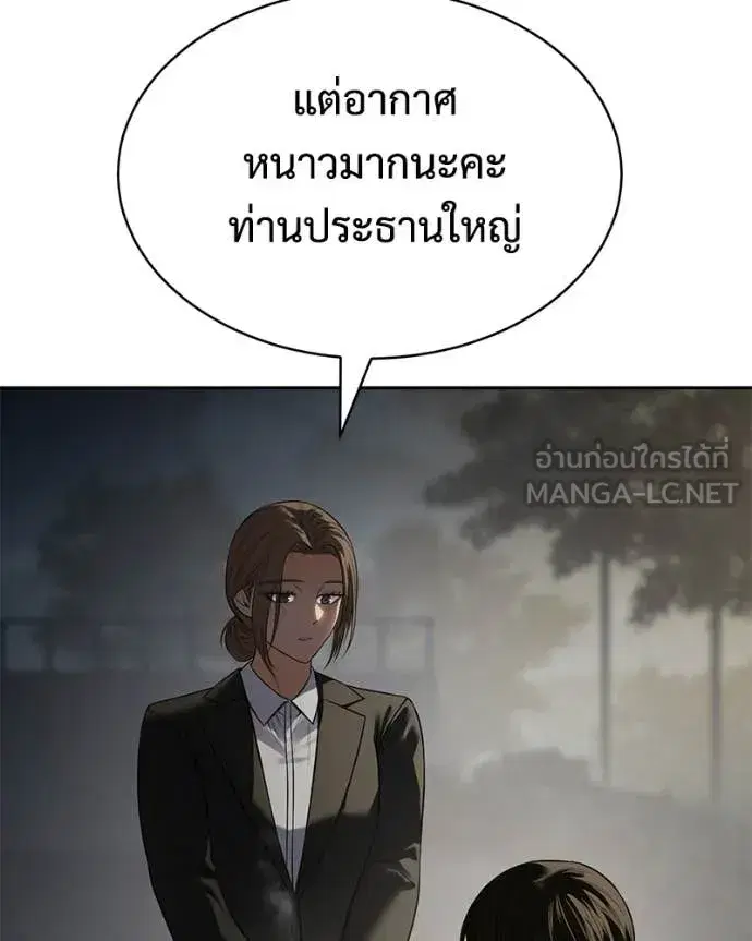 หน้า 9 จาก 250