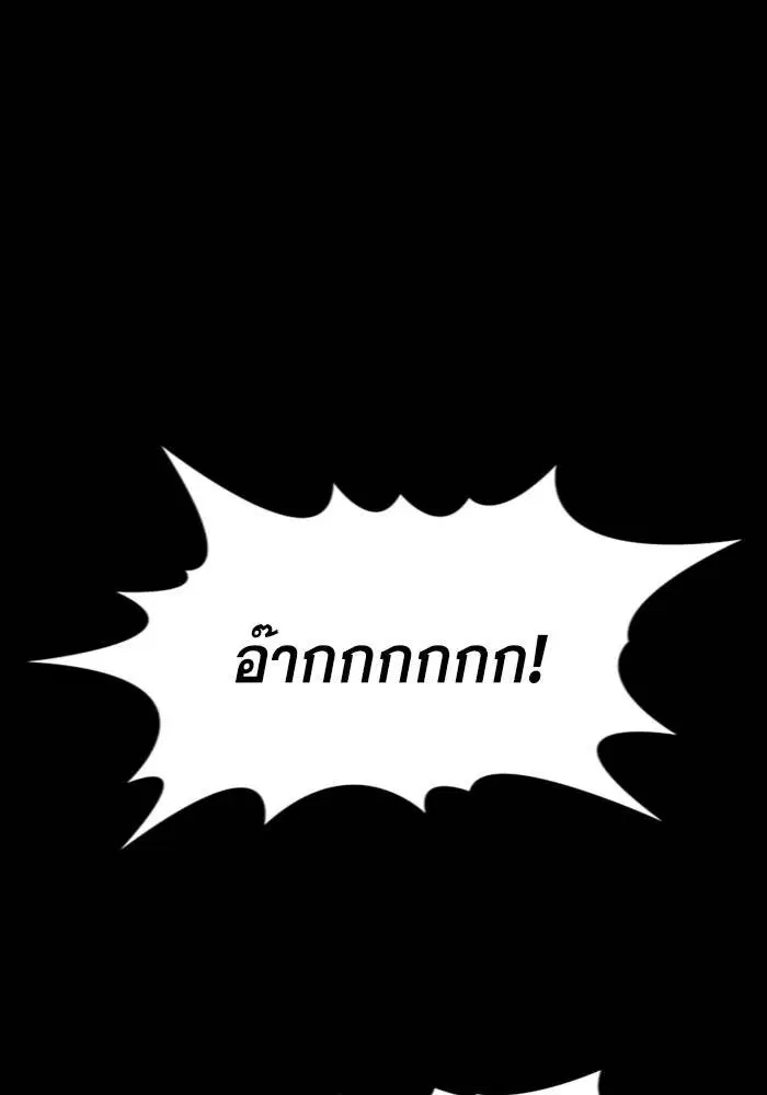 หน้า 47 จาก 144