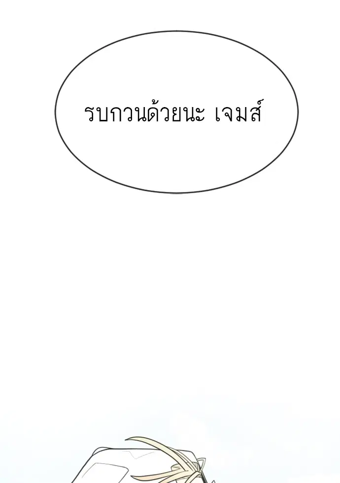 หน้า 23 จาก 99