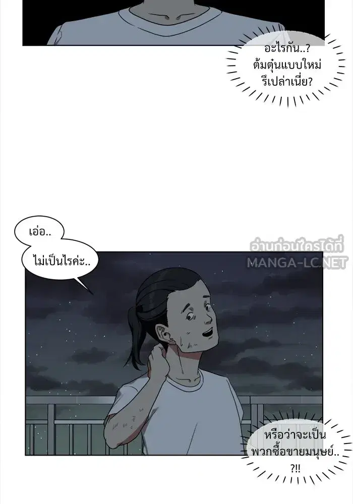 หน้า 48 จาก 112