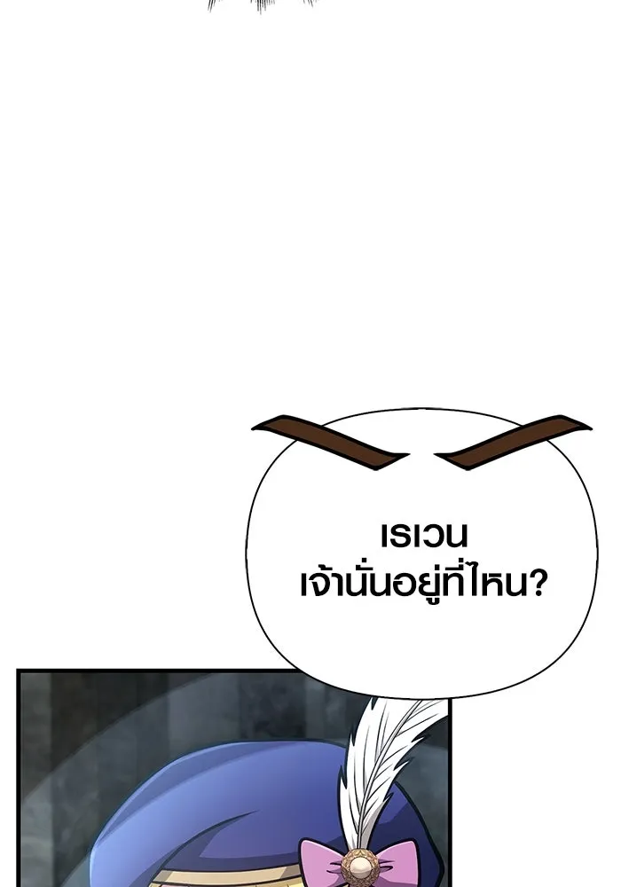 หน้า 67 จาก 190