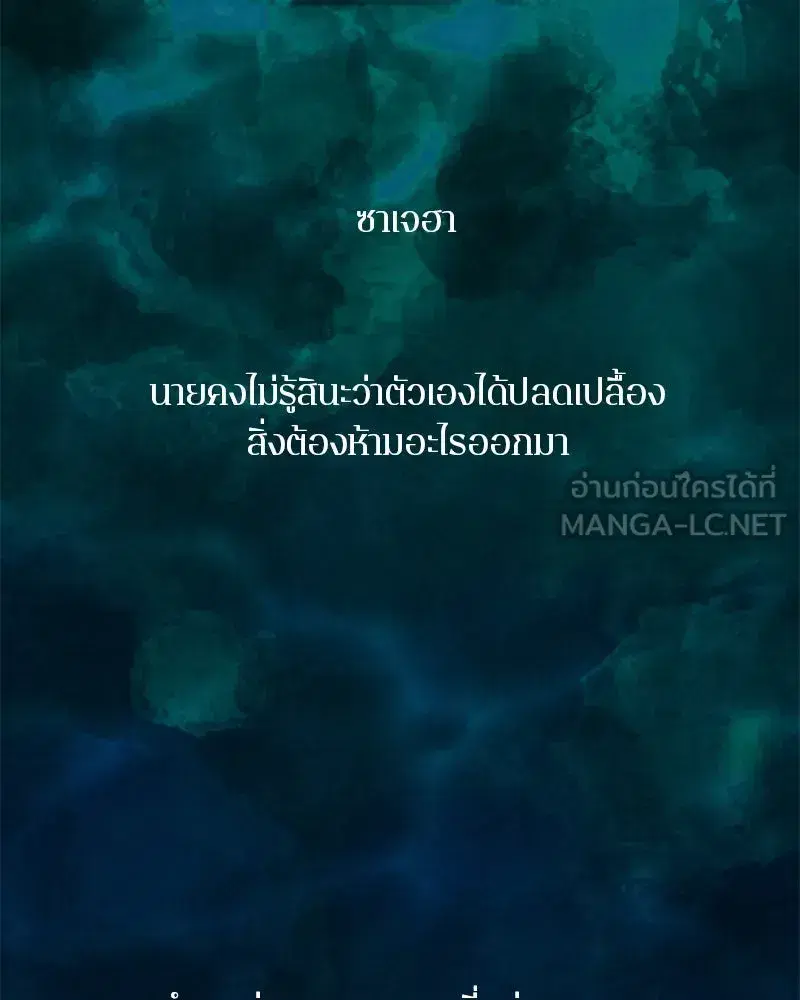 หน้า 81 จาก 136