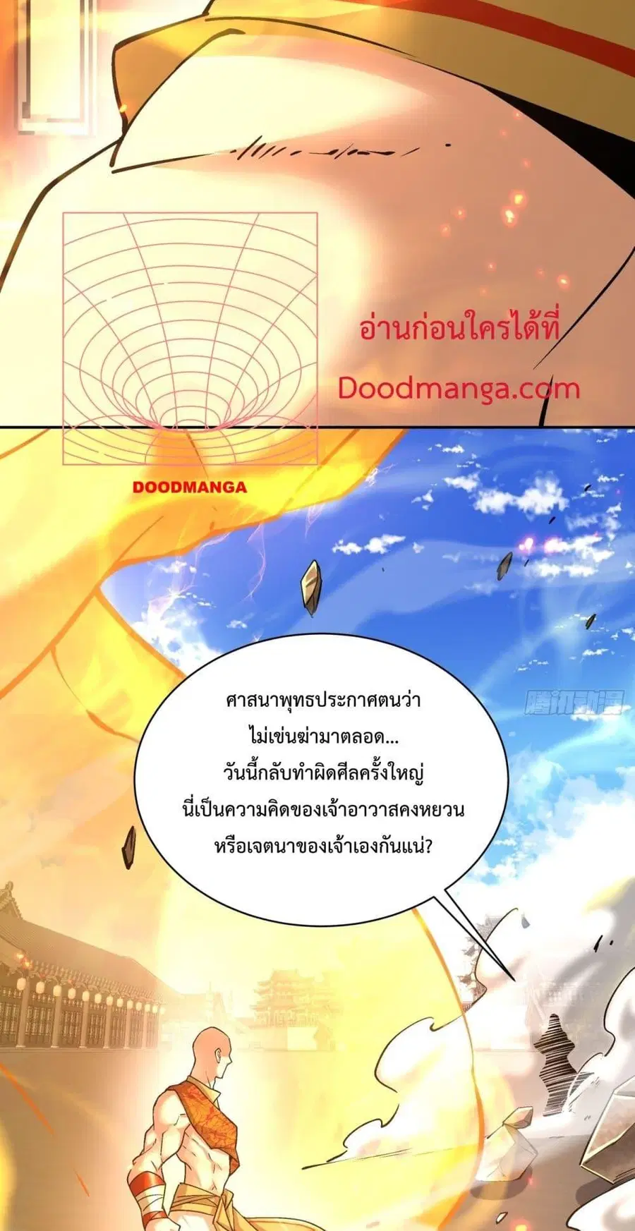 หน้า 36 จาก 42