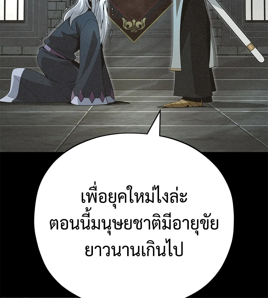 หน้า 116 จาก 231