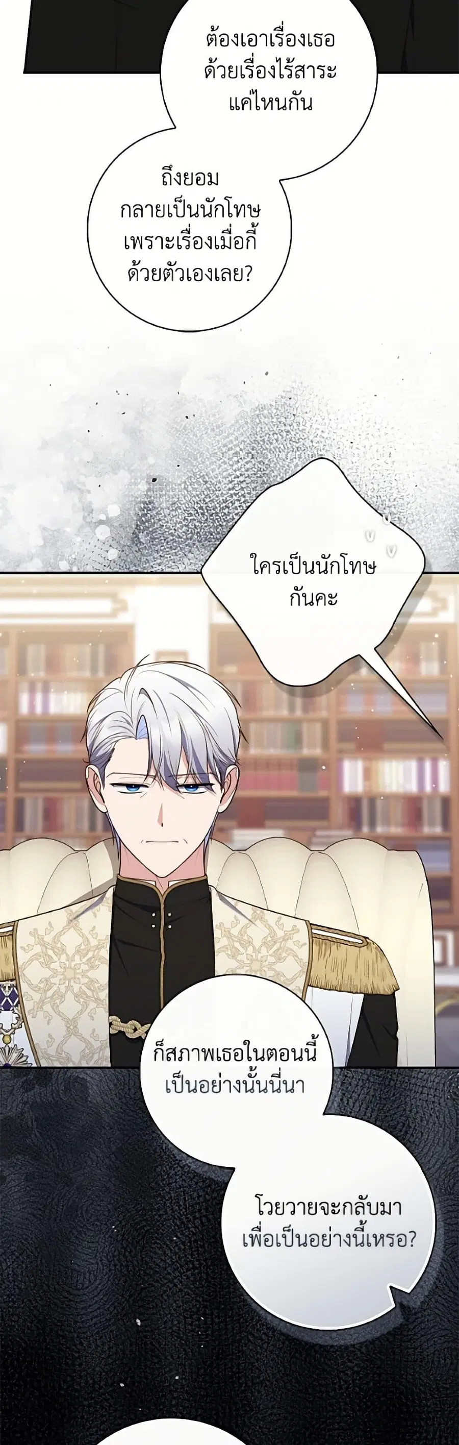 หน้า 32 จาก 52