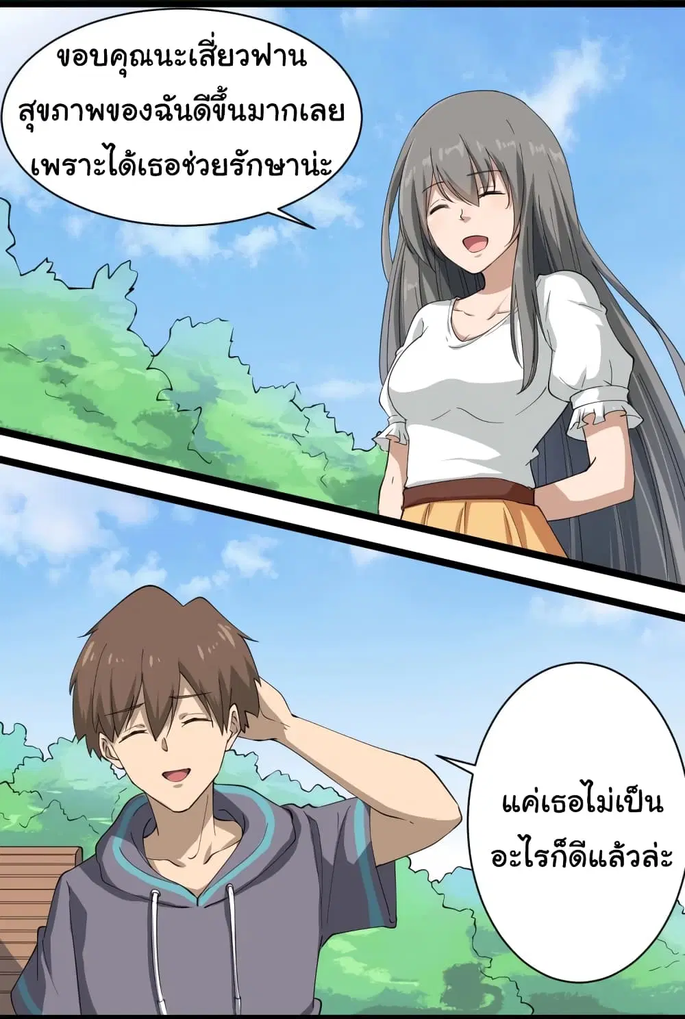 หน้า 3 จาก 35