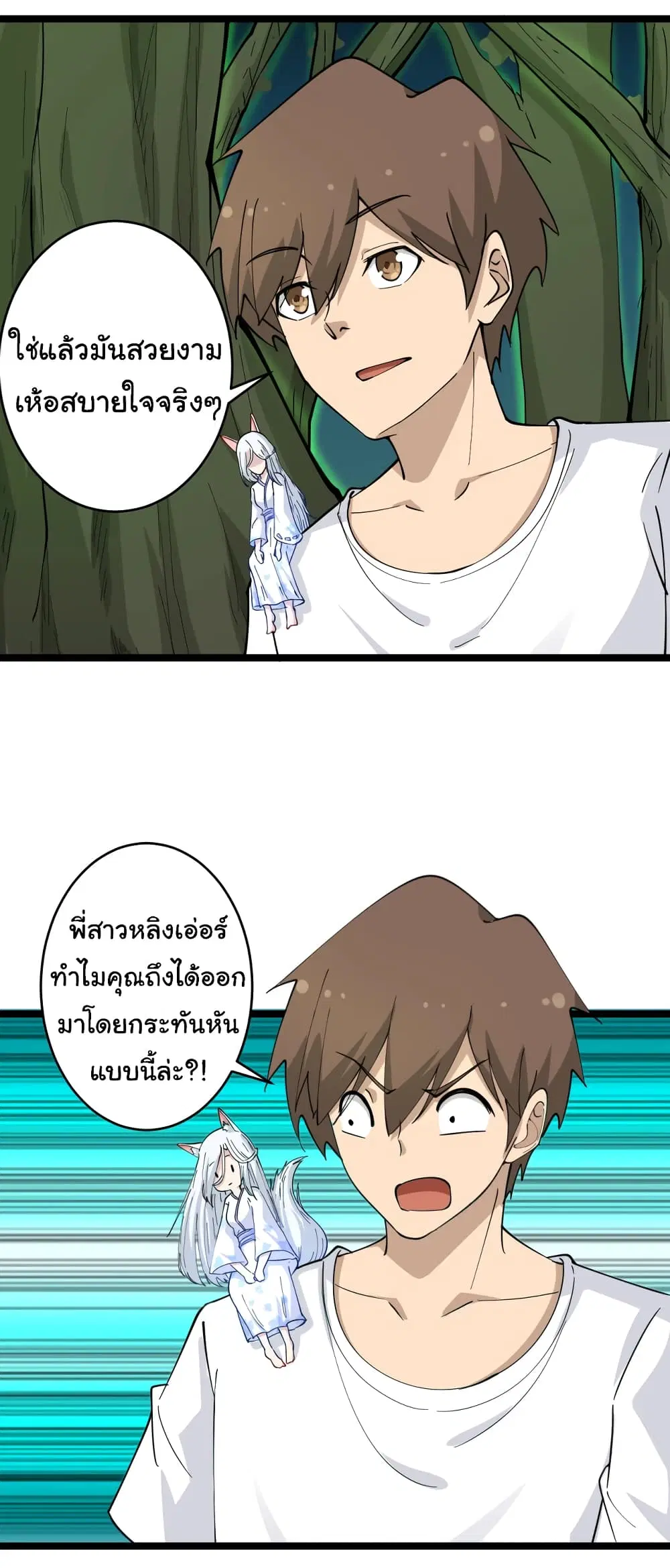 หน้า 24 จาก 32