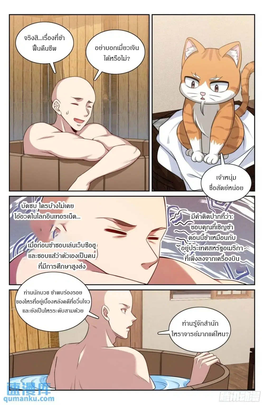 หน้า 16 จาก 20