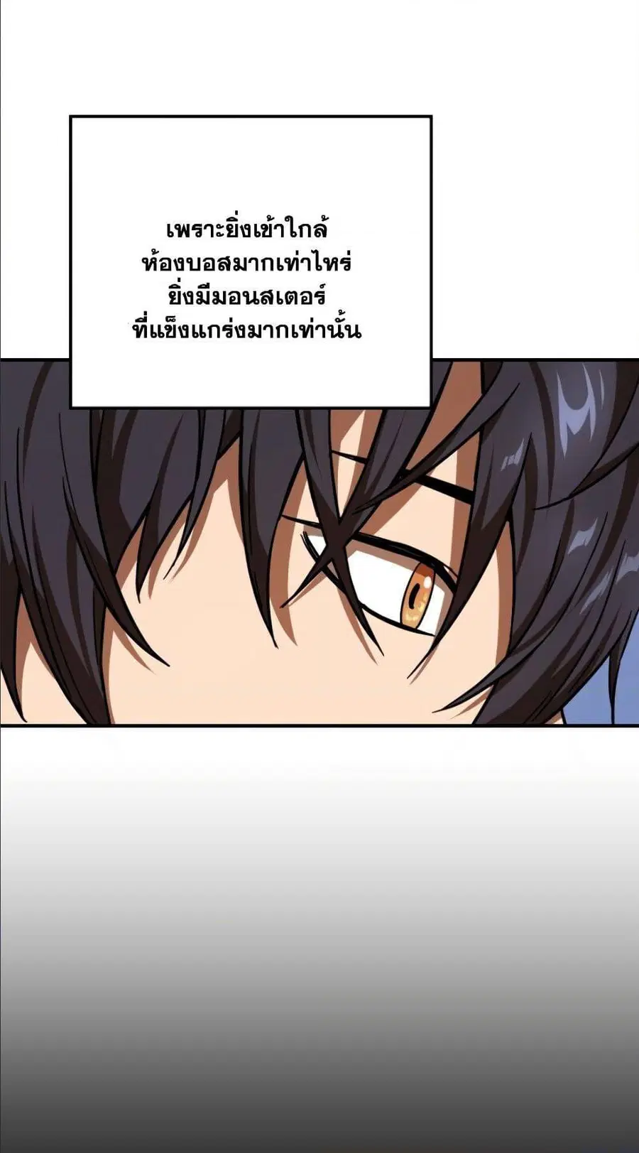 หน้า 23 จาก 95
