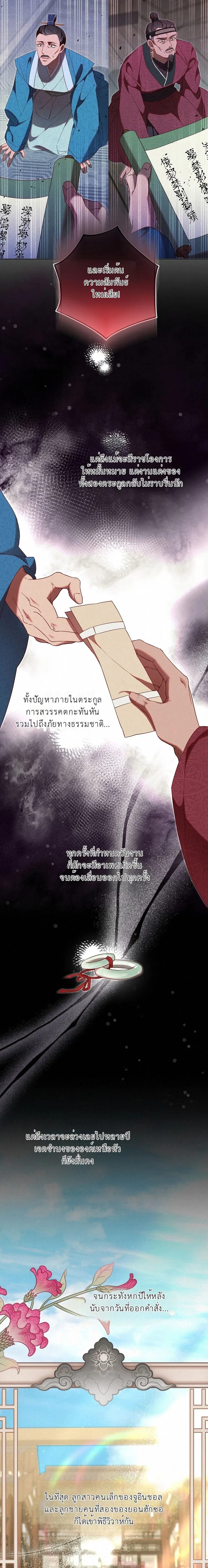 หน้า 14 จาก 26