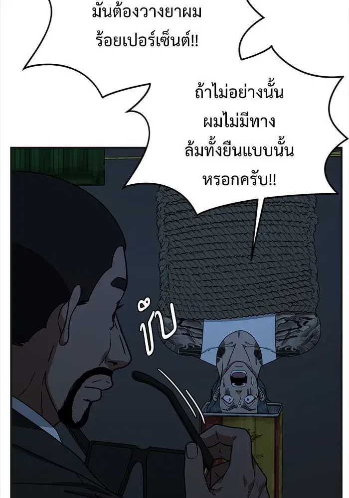 หน้า 50 จาก 159