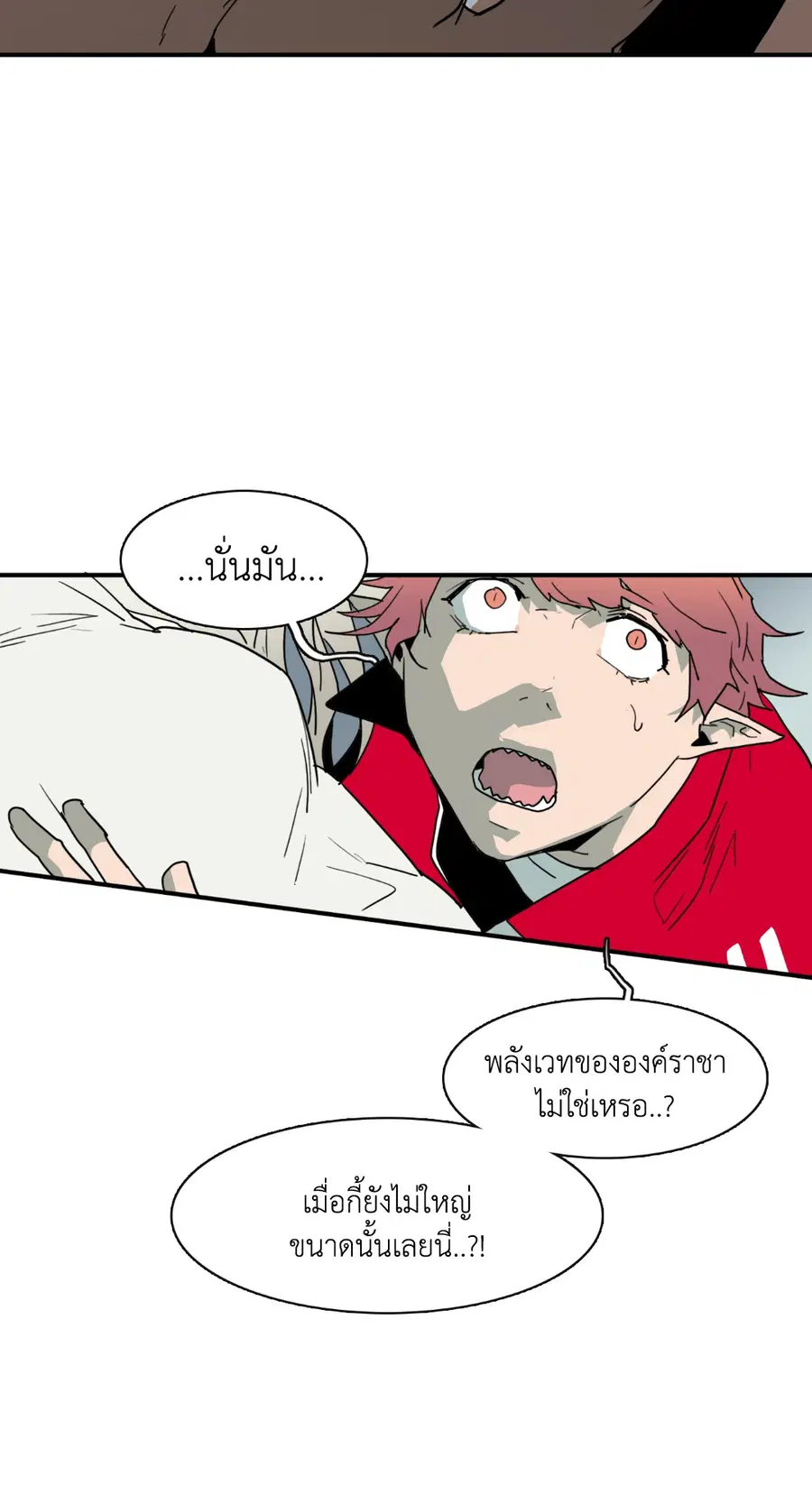 หน้า 2 จาก 71