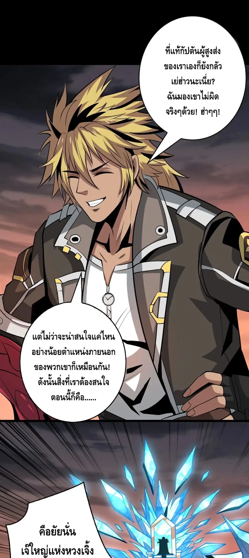 หน้า 18 จาก 32