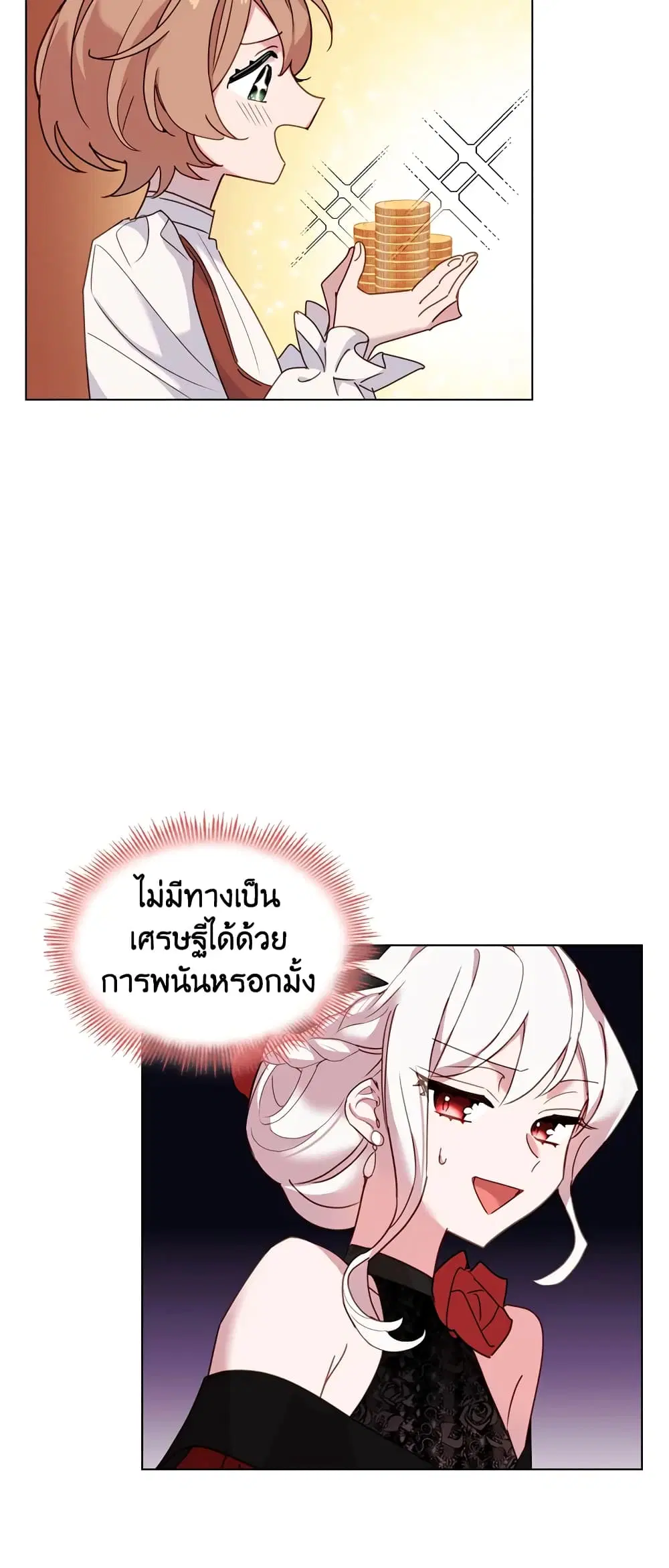 หน้า 34 จาก 39